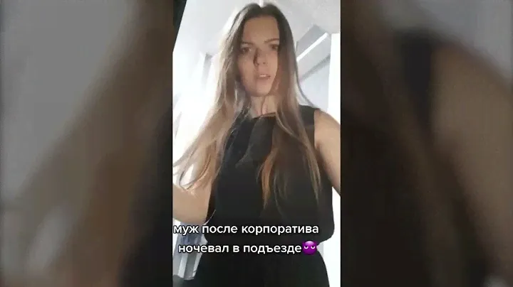 Судьба Аленья
