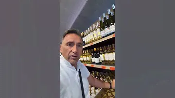 В Испании самое дешевое вино в мире⁉️🤔