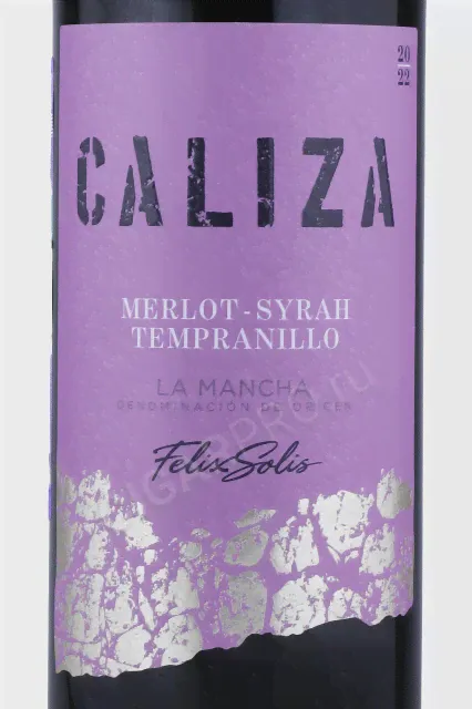 Felix Solis Caliza La Mancha Вино Феликс Солис Калиса Ла Манча 0.75л-3