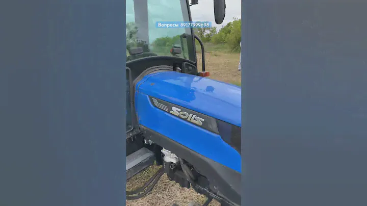 SOLIS ЛУЧШИЙ СИНИЙ ТРАКТОР 89177999698 #agro #трактор #solis